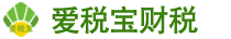 上海爱税宝建筑产业园-金山注销营业执照怎么办理注销：今天碰到一个老板...金山注销公司地址在哪里
